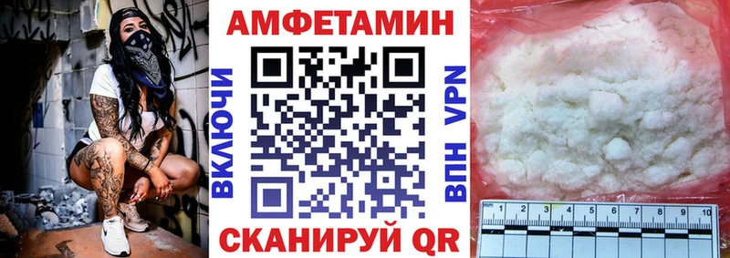 АМФЕТАМИН Premium  Сызрань 