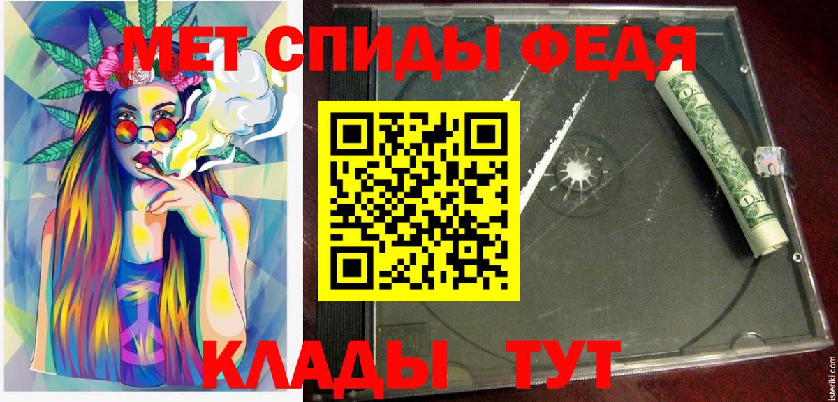 АМФЕТАМИН  Вход с VPN  АМФ  Сызрань  АМФ Premium 