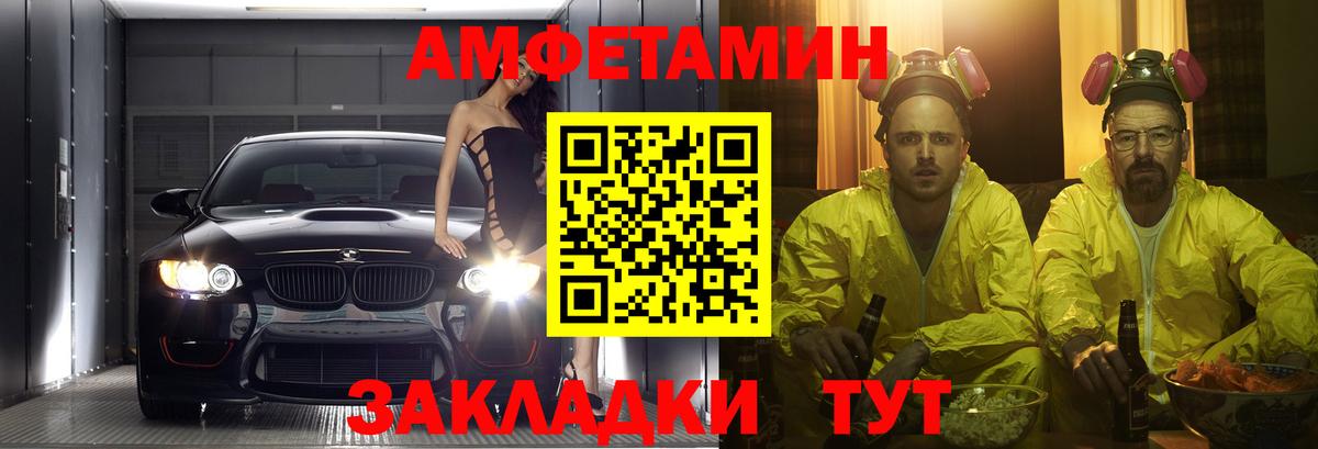 Бошки Шишки Сызрань