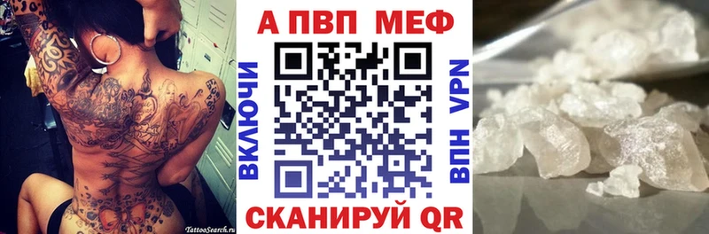 Alpha PVP Crystall Сызрань