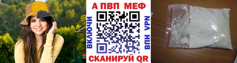 A PVP мука  Сызрань 