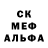 Гашиш убойный Ebony Eyes
