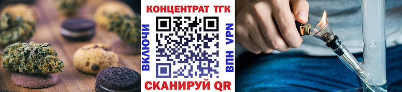 блэк спрут сайт  купить   Сызрань  Еда ТГК конопля 