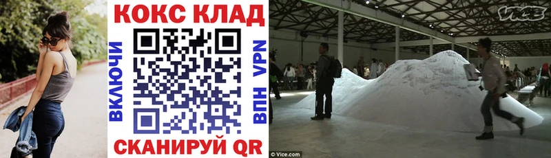 Кокаин Колумбийский  где продают наркотики  ссылка на мегу ONION  Сызрань 