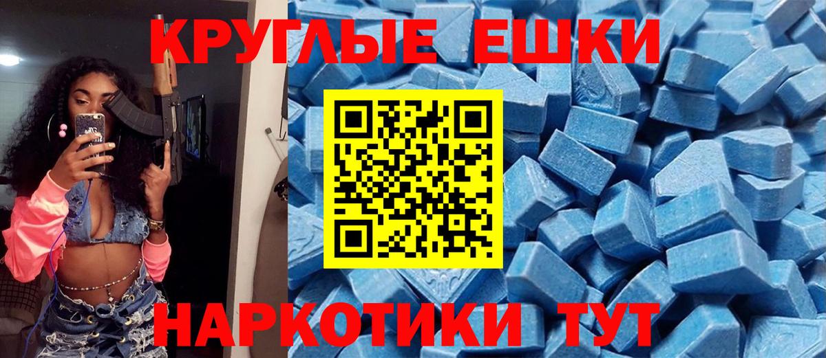 Ecstasy 280 MDMA  Экстази  Сызрань  Вход с VPN  ЭКСТАЗИ Дубай 