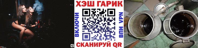 ГАШИШ гашик  Сызрань 