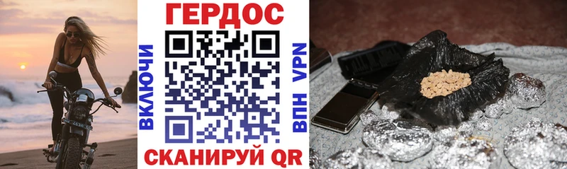 цена Сызрань ГЕРОИН Heroin