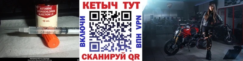 гидра ссылки  Сызрань  Кетамин VHQ 