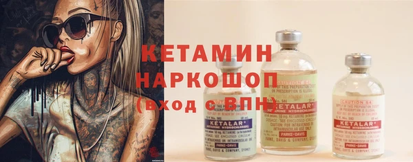 кокаин премиум Абаза