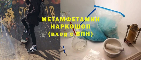 кокаин премиум Абаза