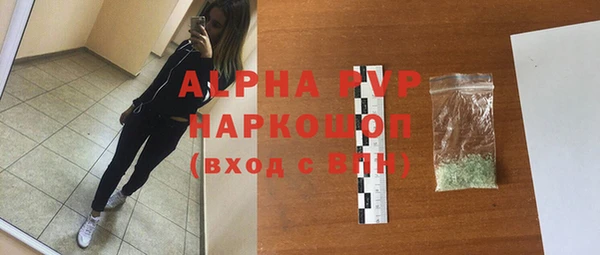 кокаин VHQ Шарыпово