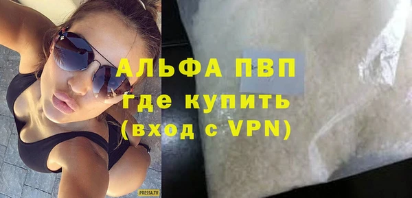 спайс Абдулино