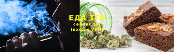 спайс Абдулино