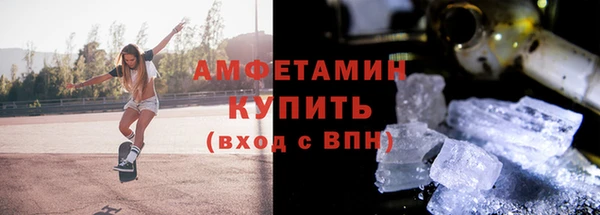 спайс Абдулино