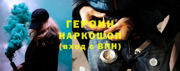 спайс Абдулино