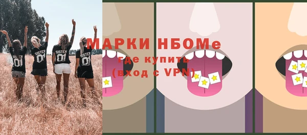 кокаин премиум Абаза