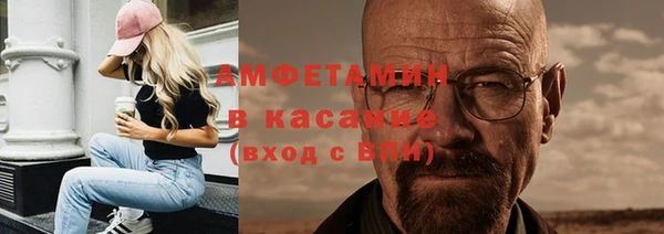 кокаин премиум Абаза