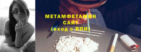 спайс Абдулино