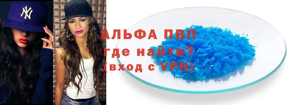 спайс Абдулино