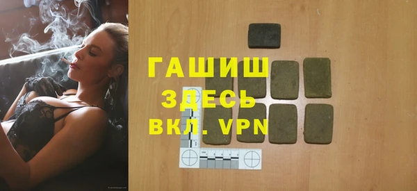 спайс Абдулино