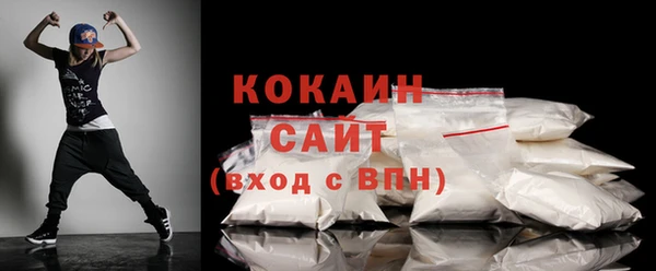 кокаин премиум Абаза