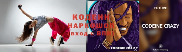 кокаин премиум Абаза