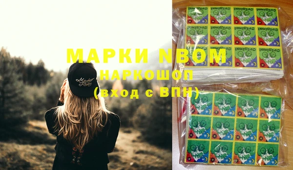 спайс Абдулино