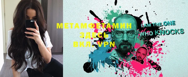 кокаин премиум Абаза
