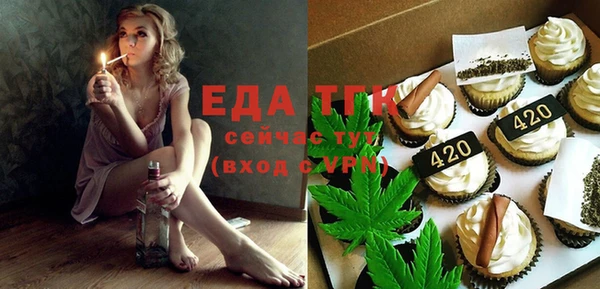 спайс Абдулино