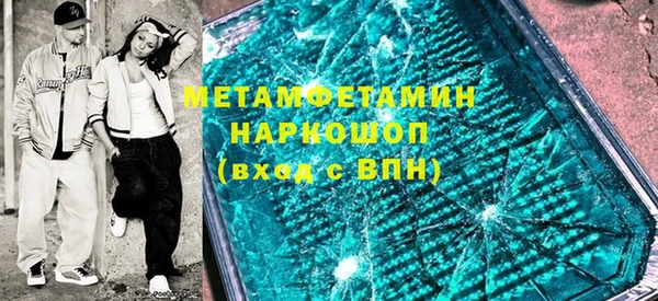 спайс Абдулино