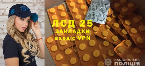 кокаин премиум Абаза