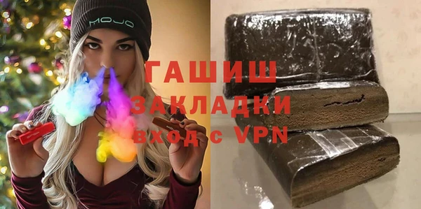 спайс Абдулино