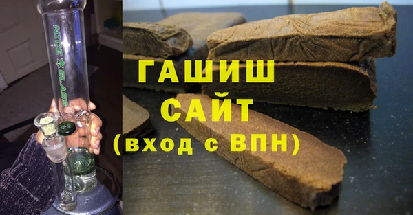 спайс Абдулино