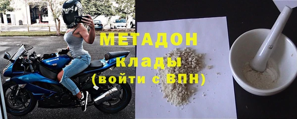 кокаин премиум Абаза