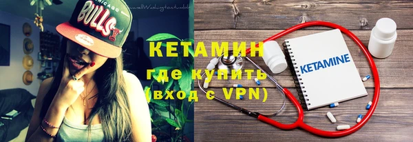 спайс Абдулино