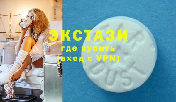 кокаин премиум Абаза
