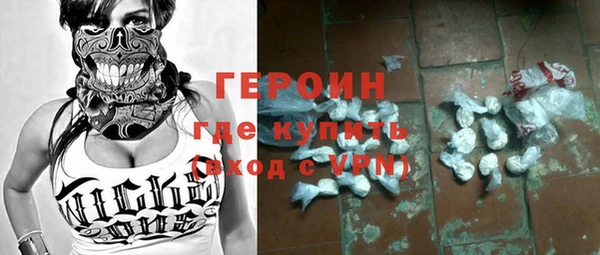 кокаин премиум Абаза