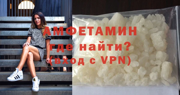 кокаин премиум Абаза