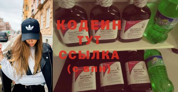 кокаин премиум Абаза