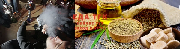 спайс Абдулино