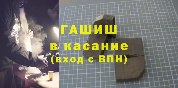 кокаин премиум Абаза