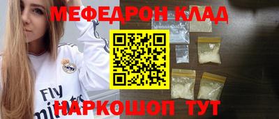 MDMA Premium VHQ Рузаевка