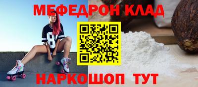 MDMA Premium VHQ Рузаевка