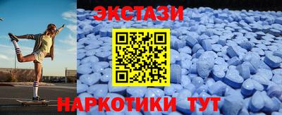 MDMA Premium VHQ Рузаевка