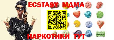MDMA Premium VHQ Рузаевка