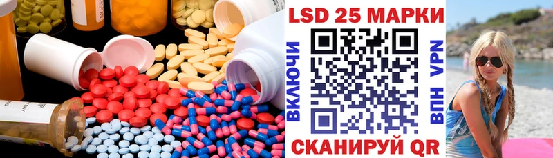 ЛСД экстази кислота  купить  цена  Сызрань 