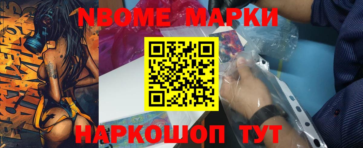Сызрань  Вход с VPN  Бошки Шишки  Меф кристаллы  ГАШИШ  Cocaine 