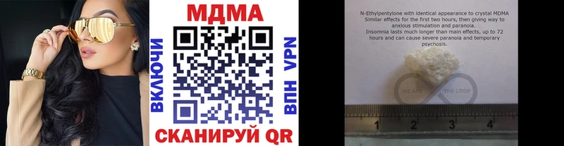 МДМА Molly  мега как войти  Сызрань 