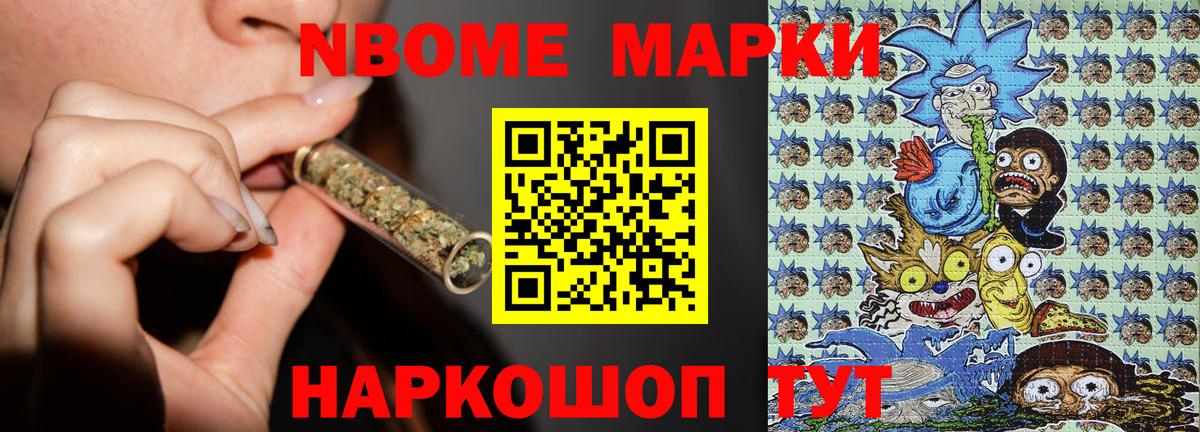 Наркотические марки 1,5мг  Вход с VPN  Сызрань 