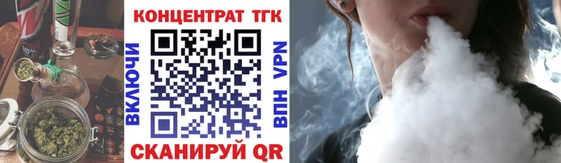KRAKEN как войти  Сызрань  ТГК концентрат  наркота 